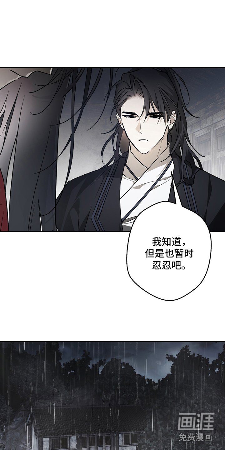 第14章：烦躁的家伙