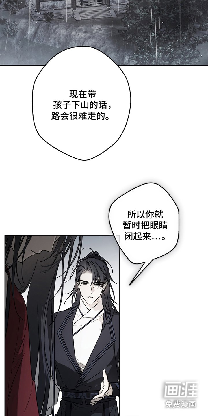 第14章：烦躁的家伙