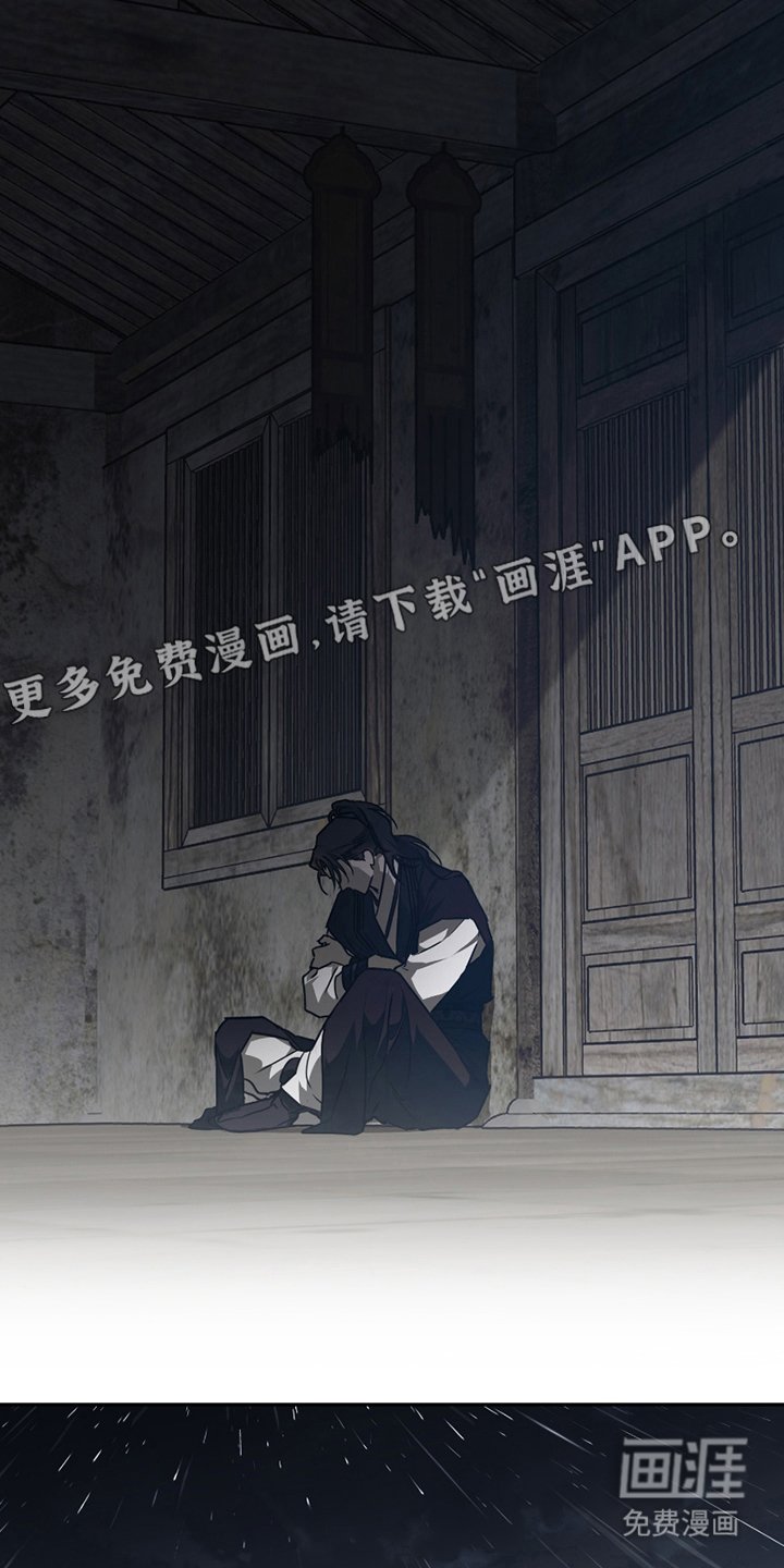 第15章：得到力量