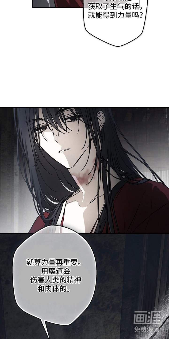 第15章：得到力量