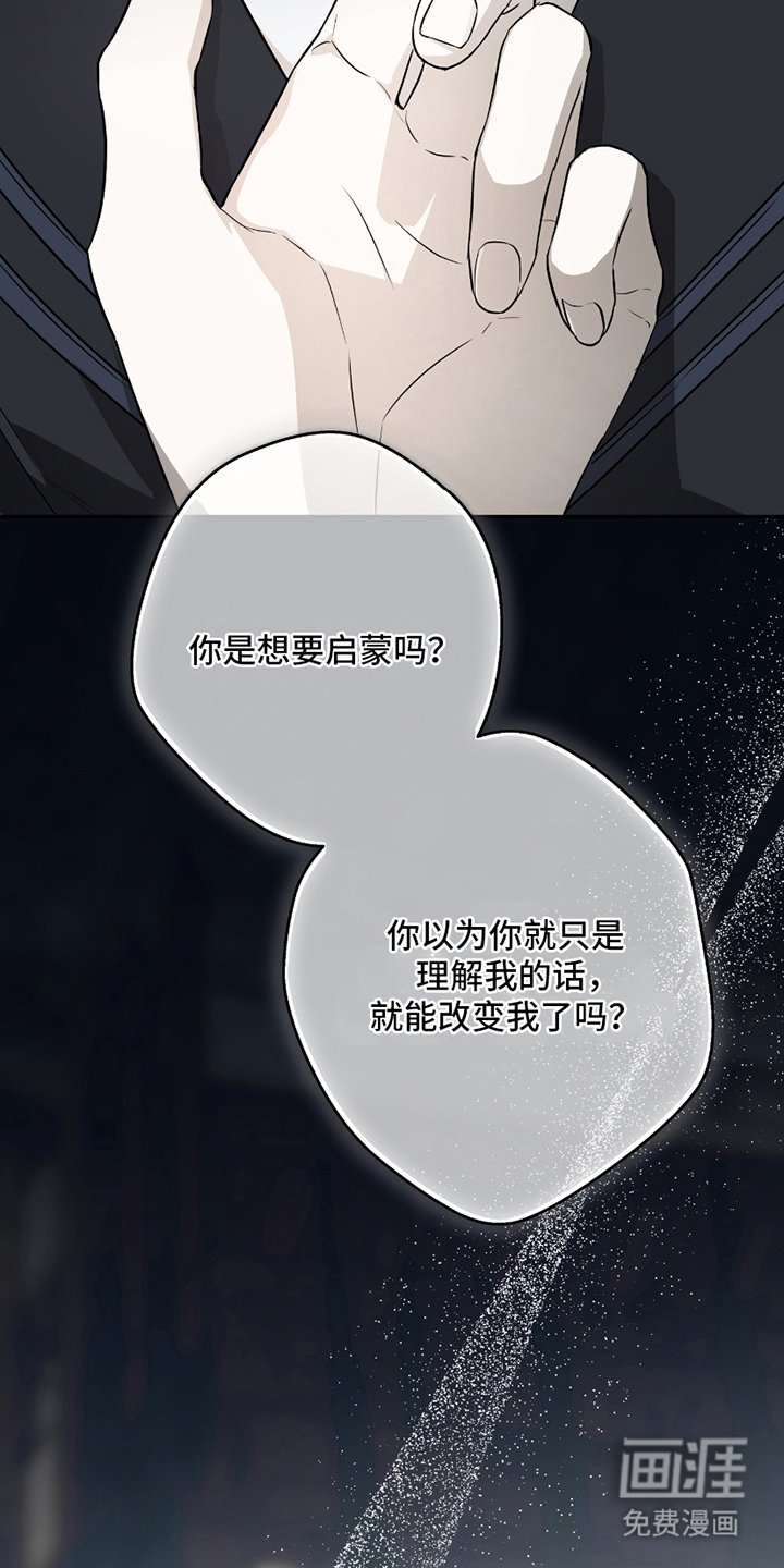第15章：得到力量