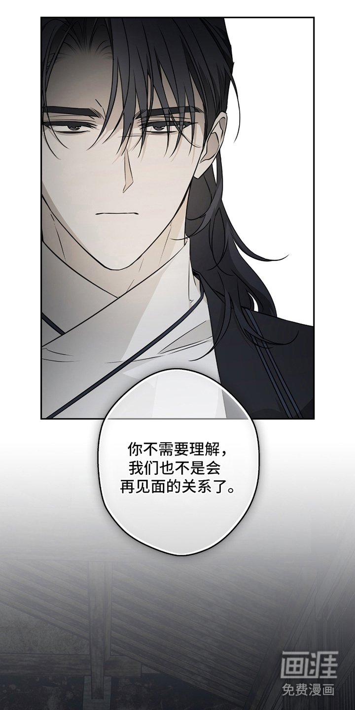 第16章：不开心