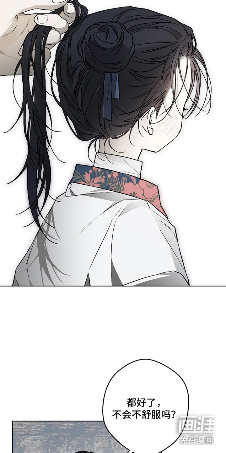 第16章：不开心