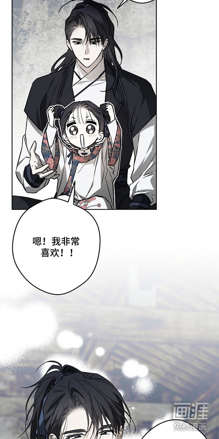 第16章：不开心
