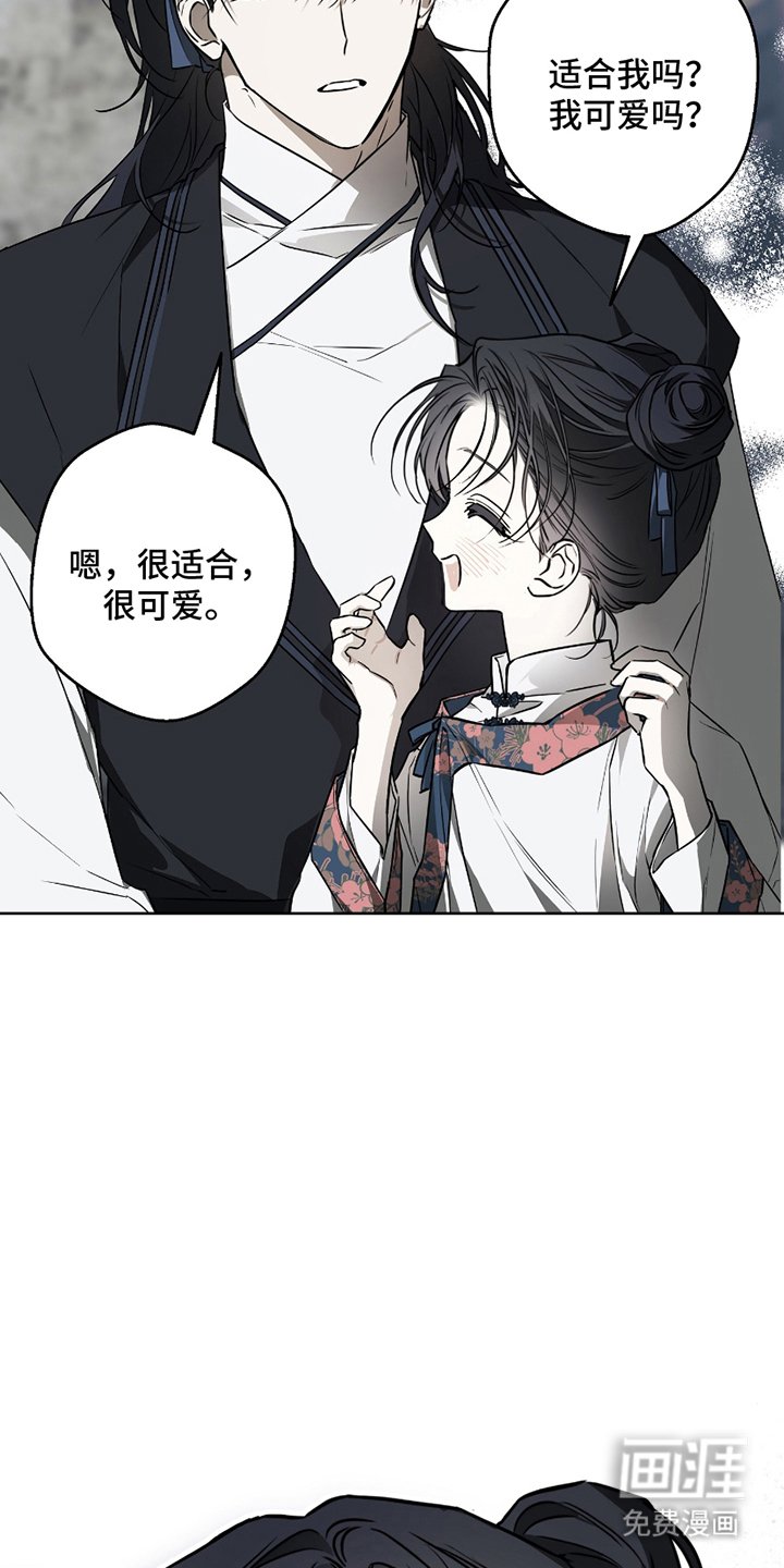 第16章：不开心