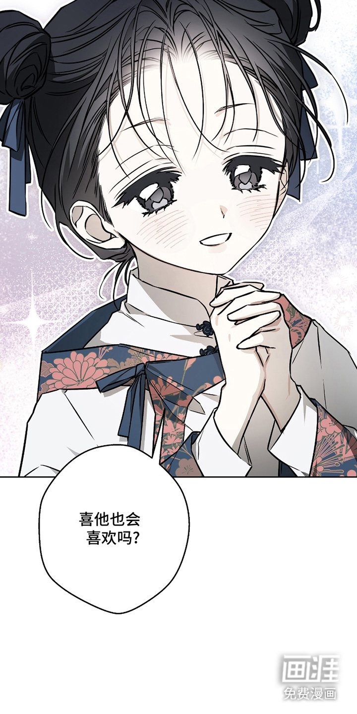 第16章：不开心