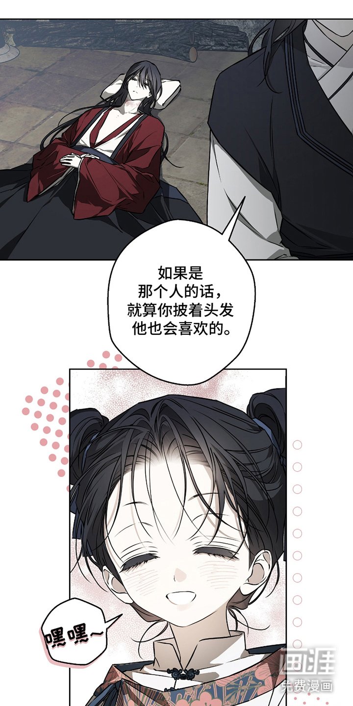 第16章：不开心