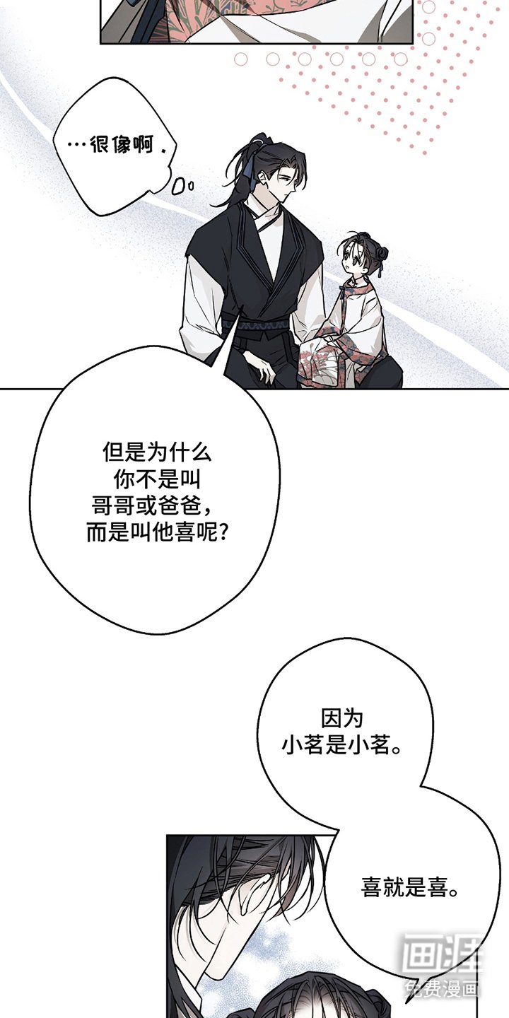 第16章：不开心