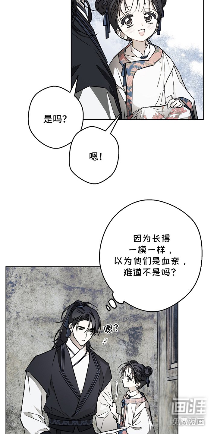 第16章：不开心