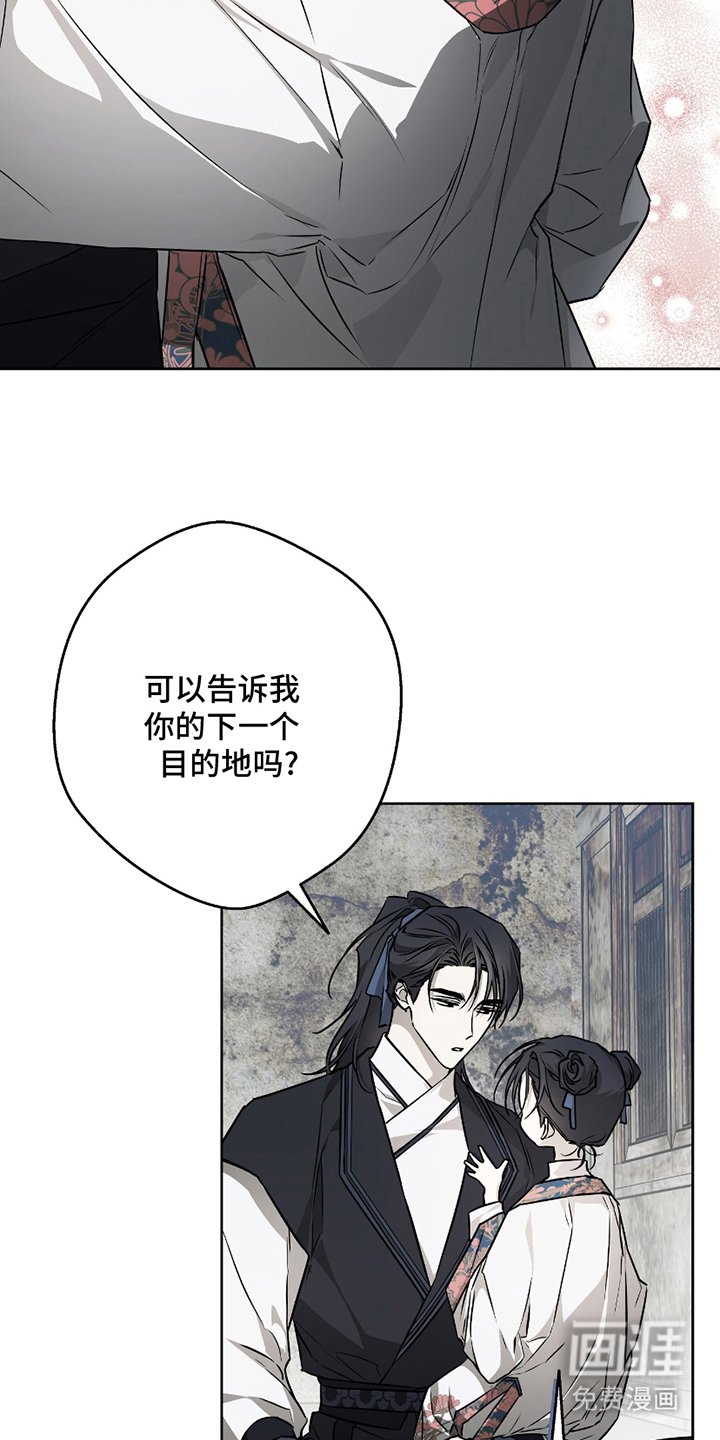 第16章：不开心