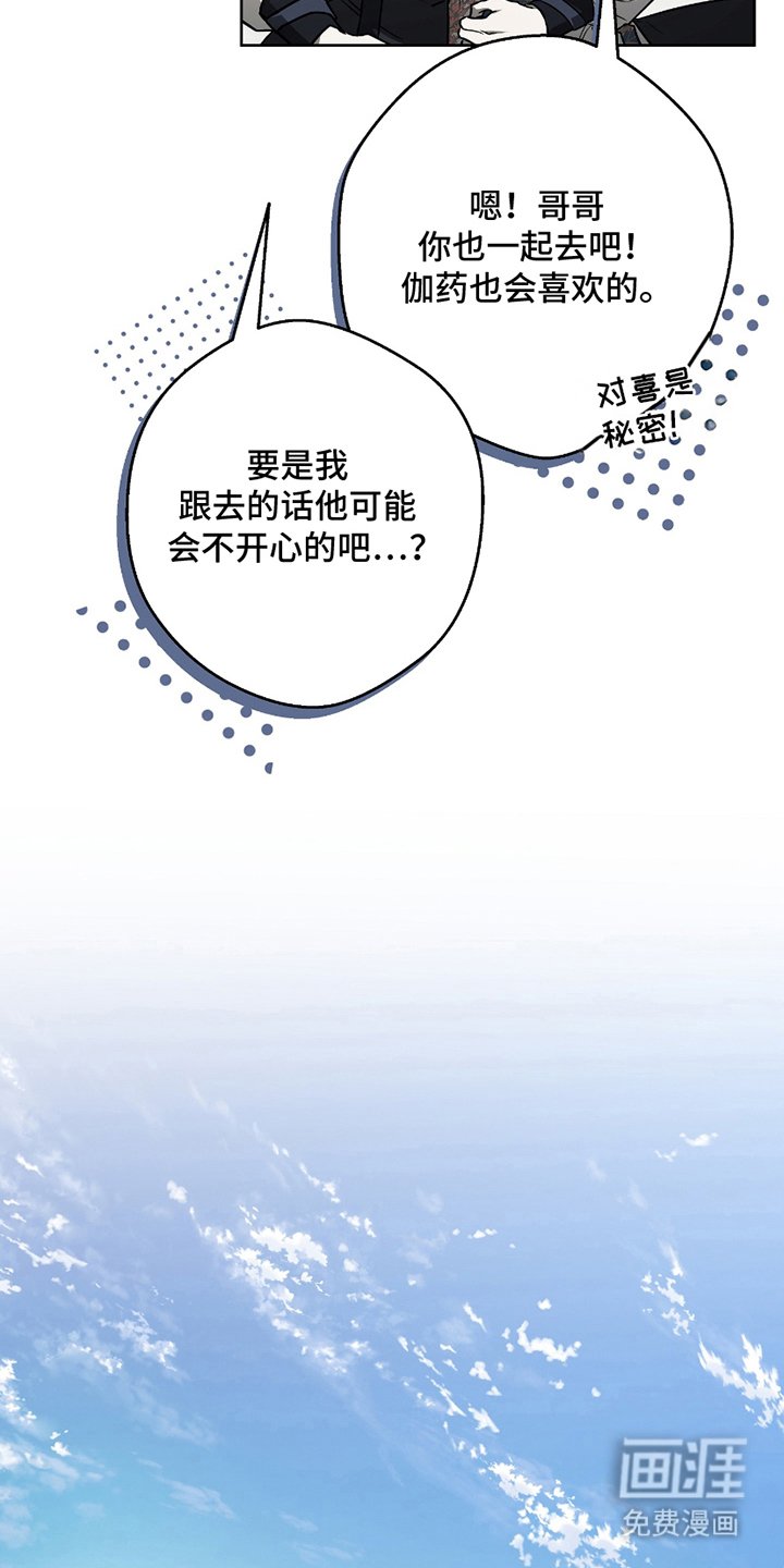 第16章：不开心