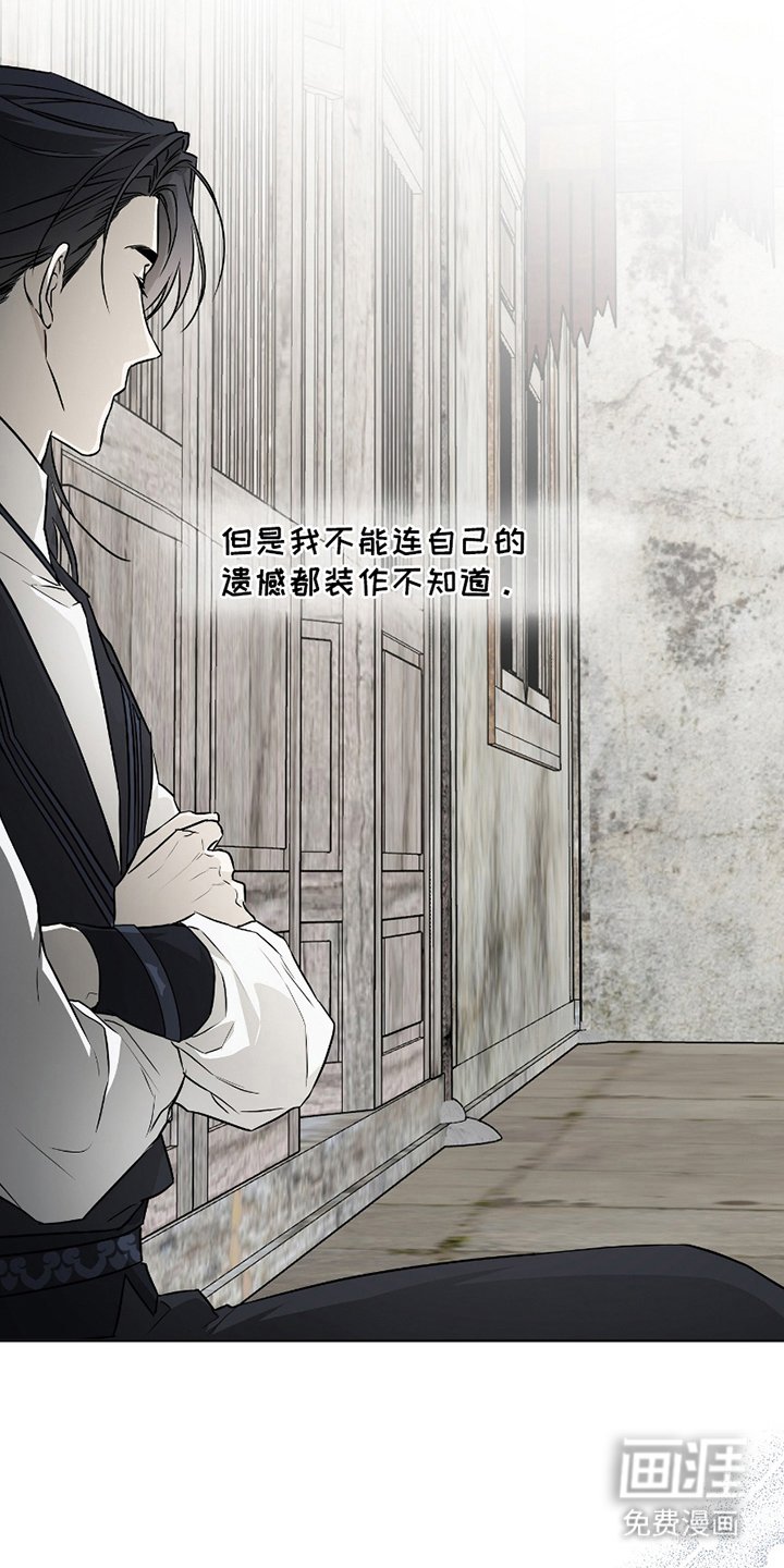 第16章：不开心