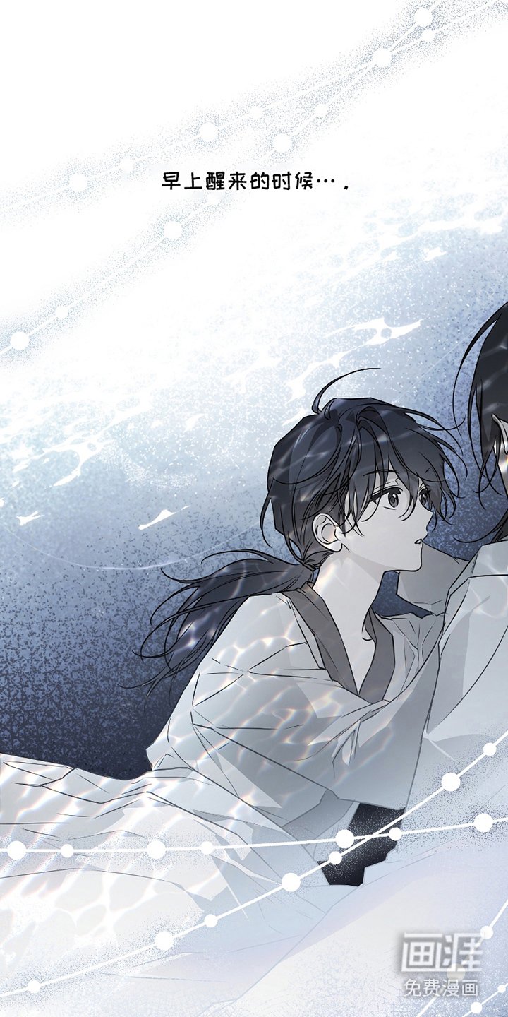 第16章：不开心