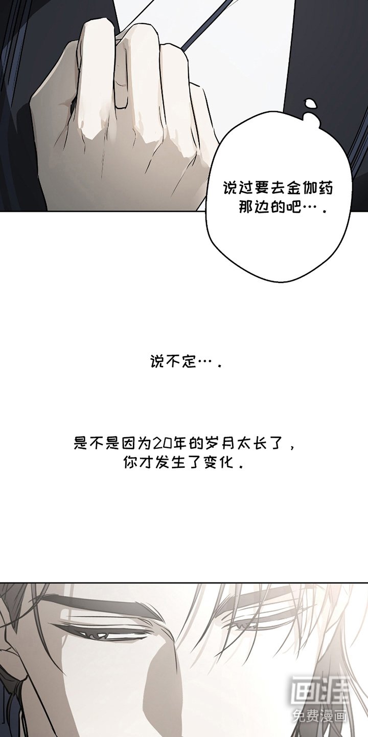 第16章：不开心