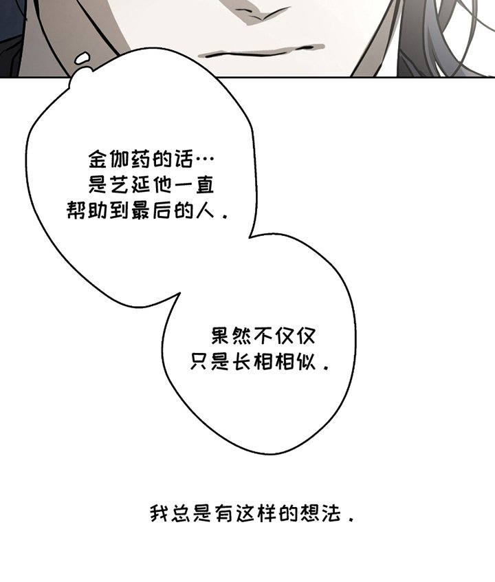 第16章：不开心