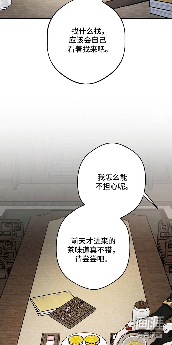 第17章：不小心