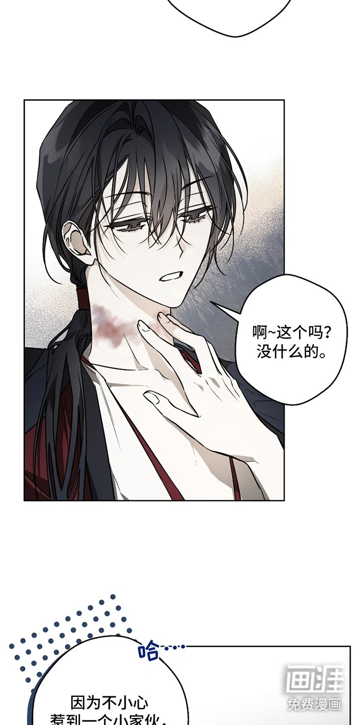 第17章：不小心