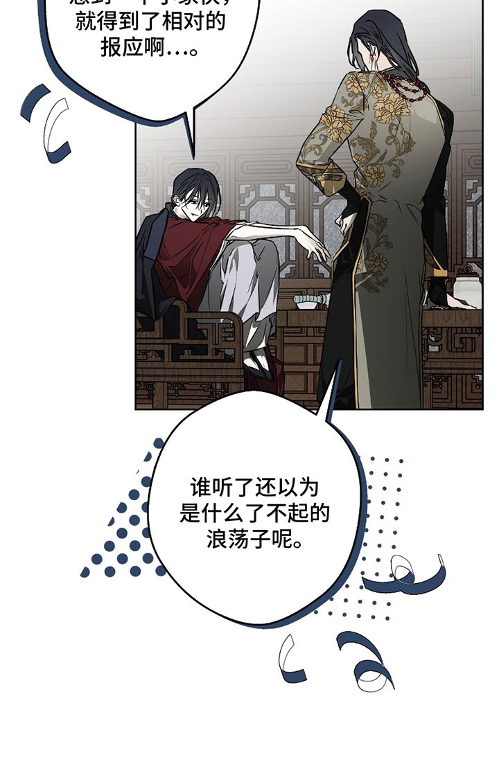 第17章：不小心