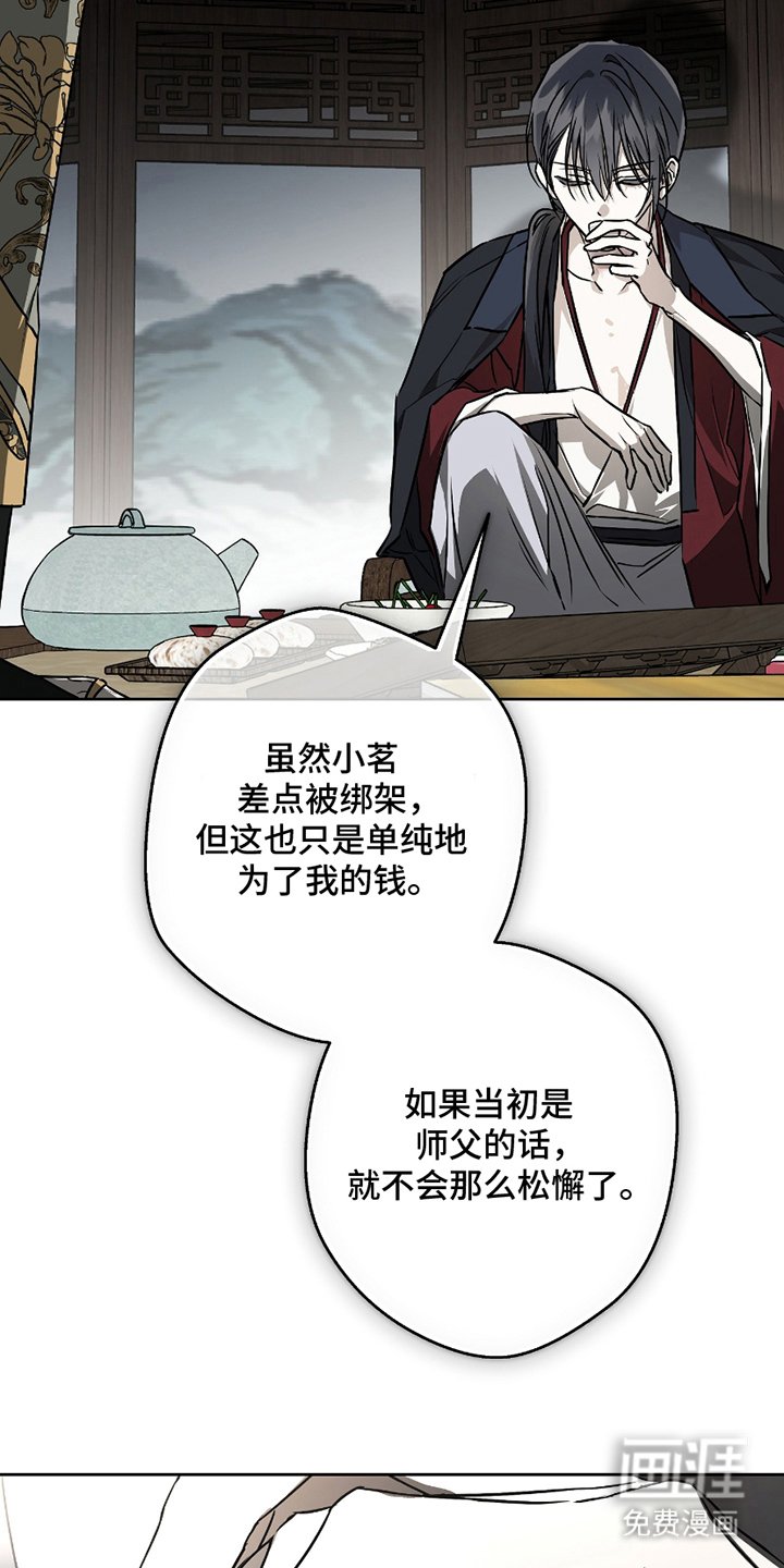 第17章：不小心