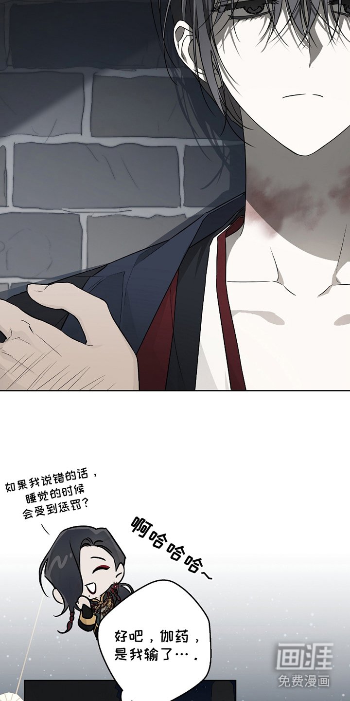 第18章：该死的力量