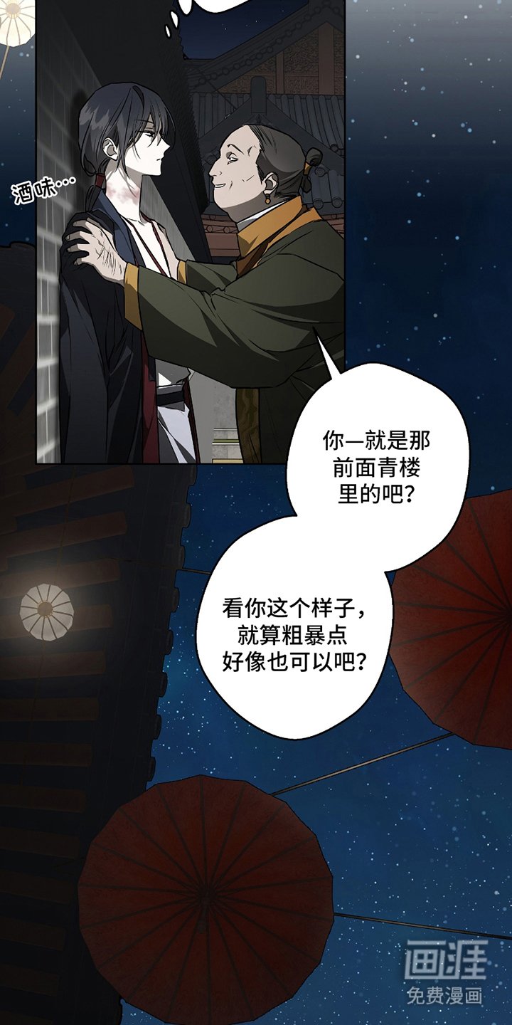 第18章：该死的力量