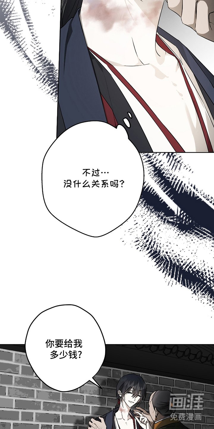 第18章：该死的力量