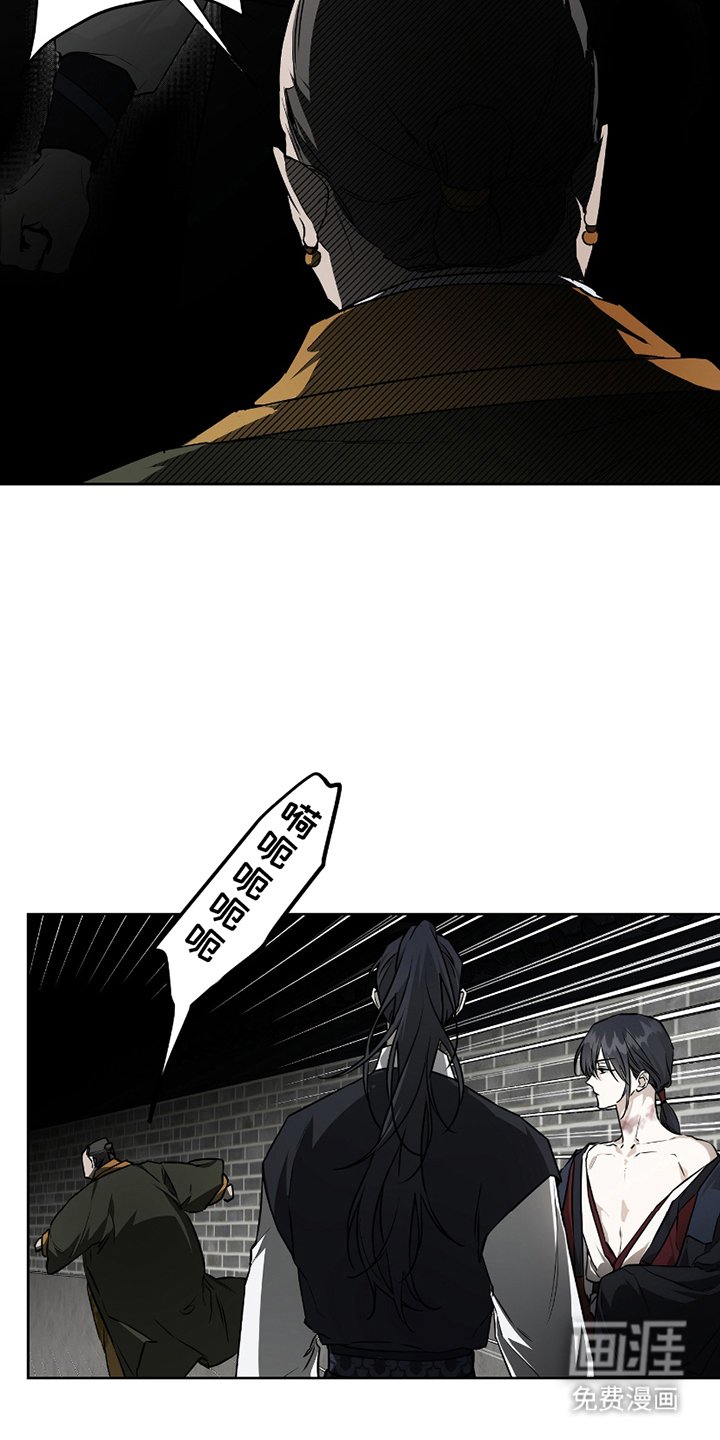 第18章：该死的力量