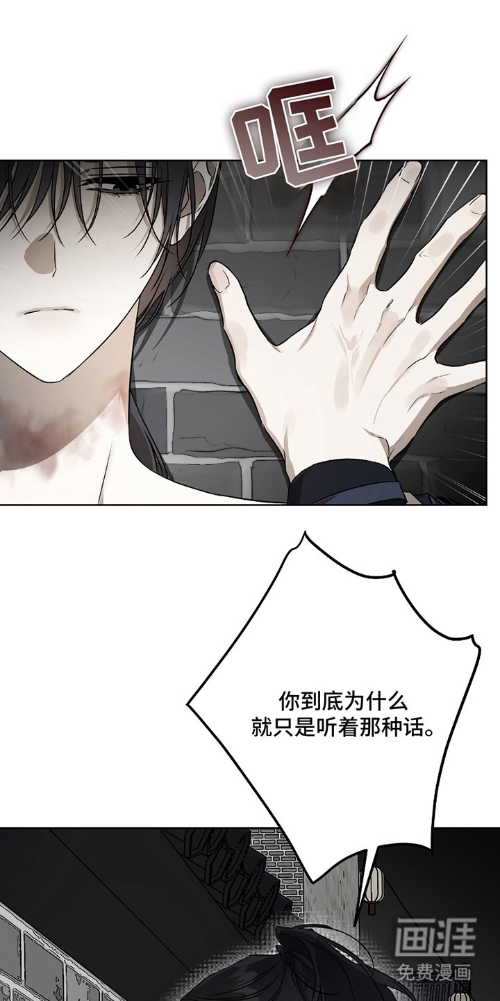 第18章：该死的力量