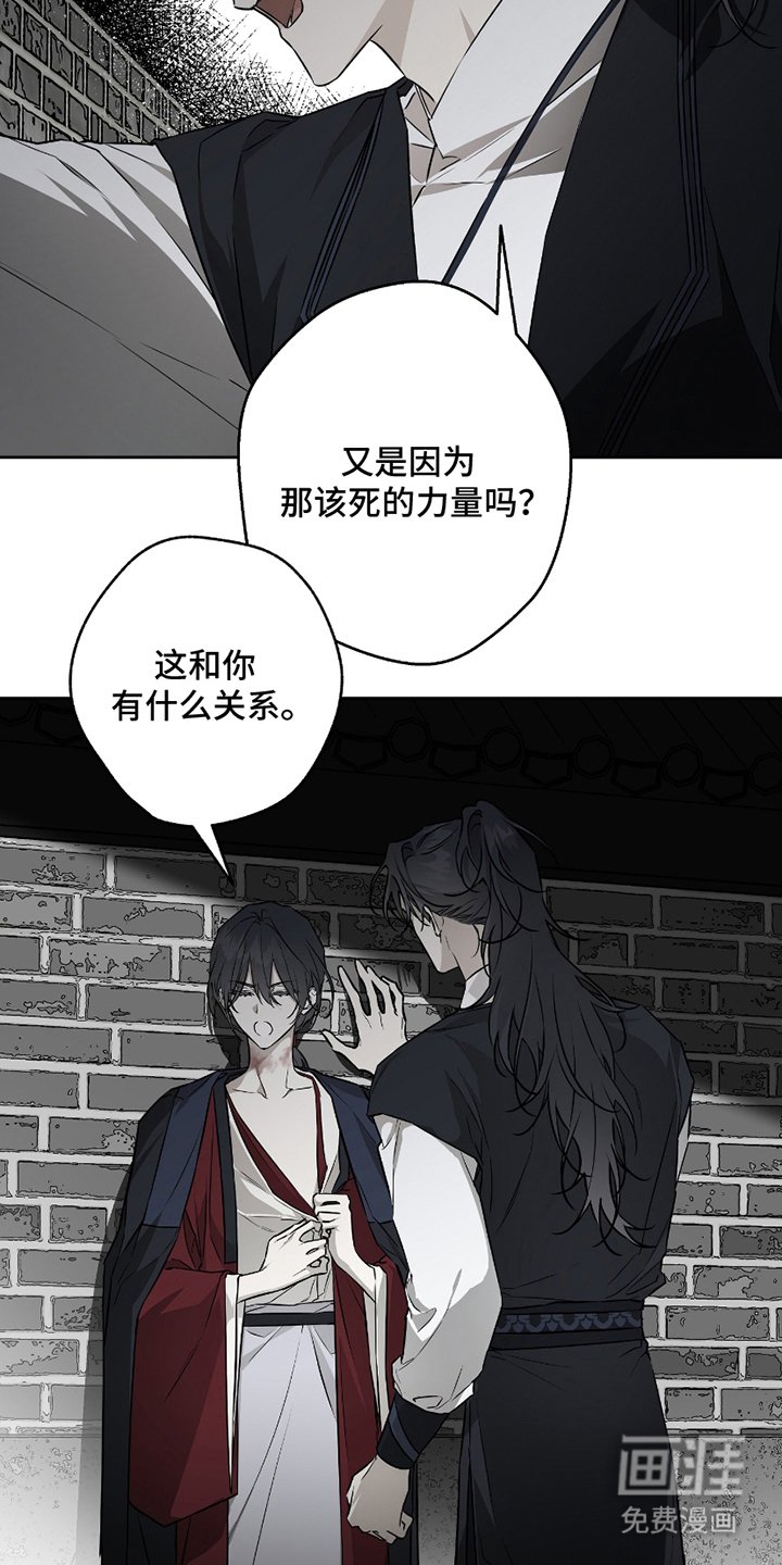 第18章：该死的力量