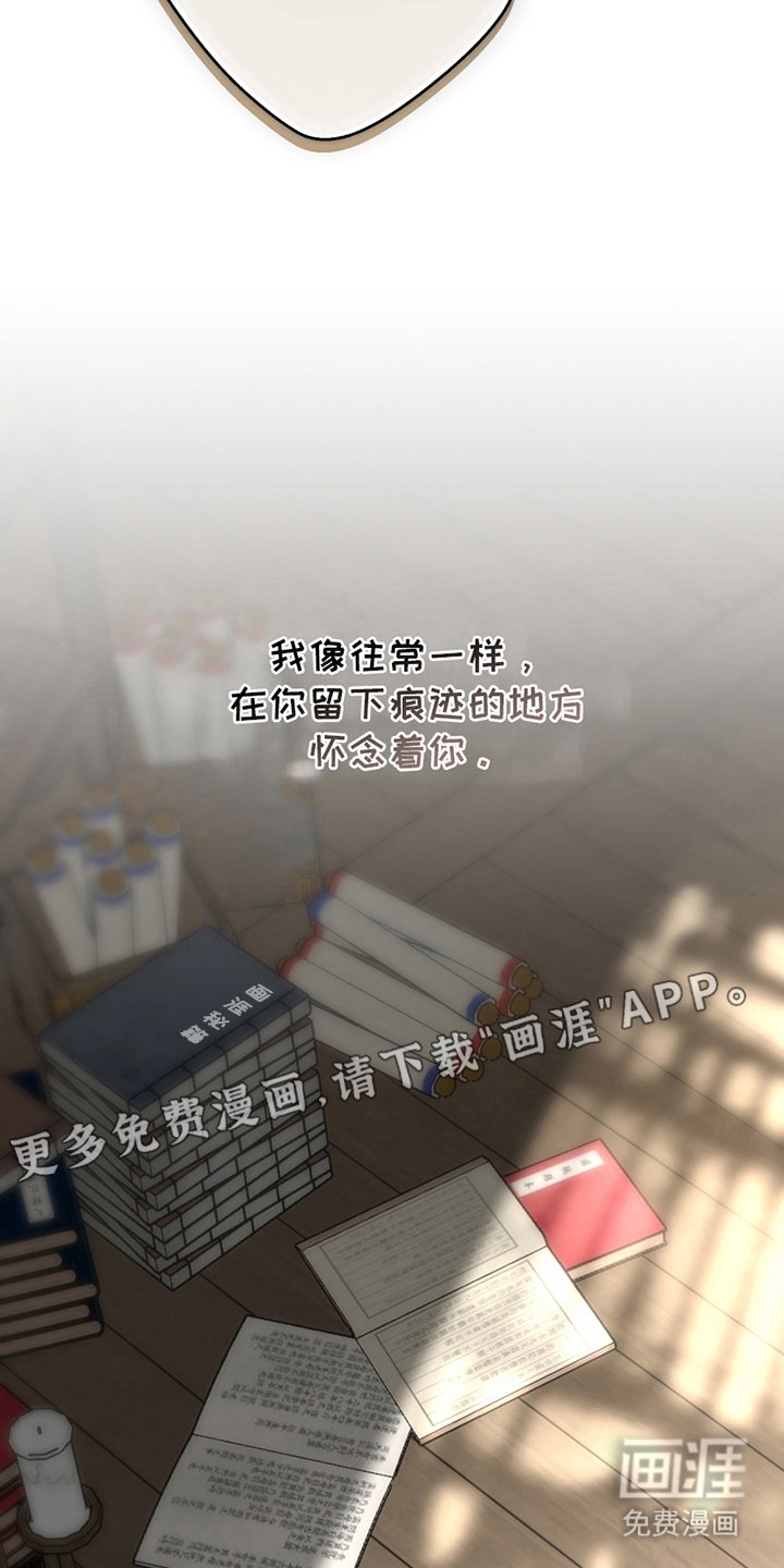 第2章：一场梦