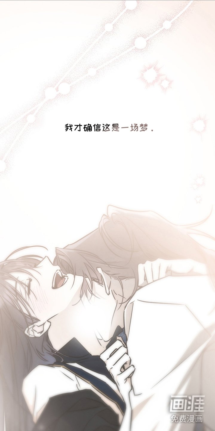 第2章：一场梦