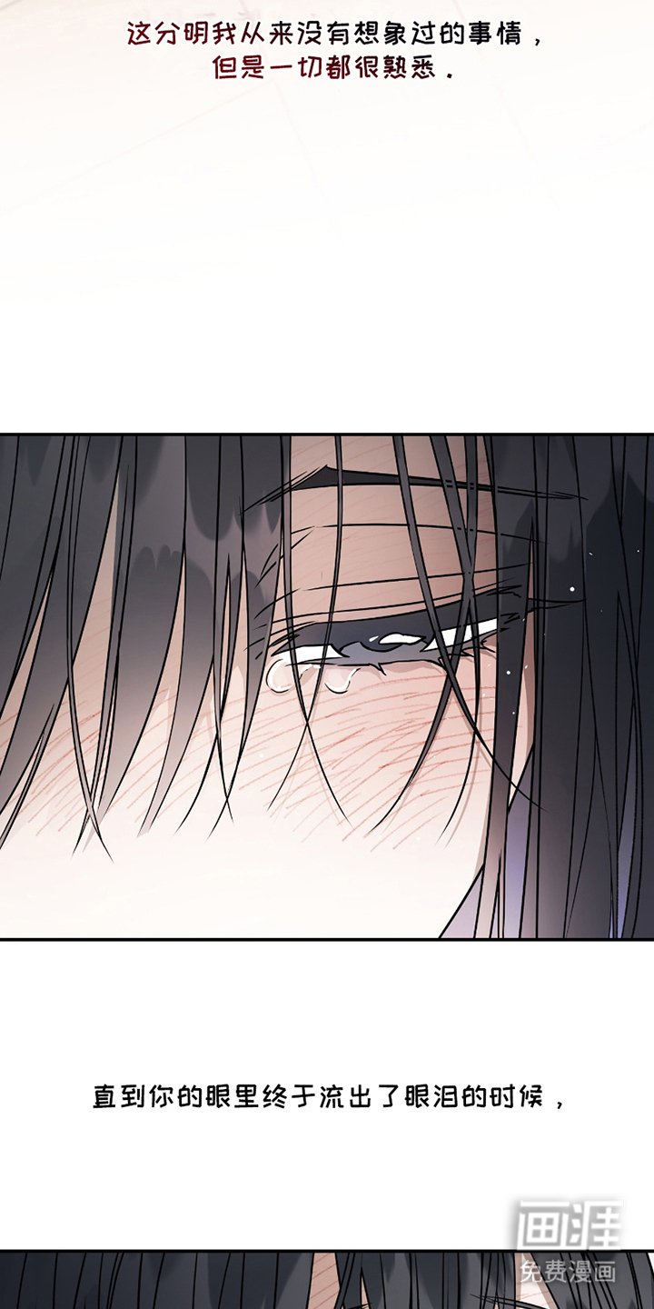第2章：一场梦