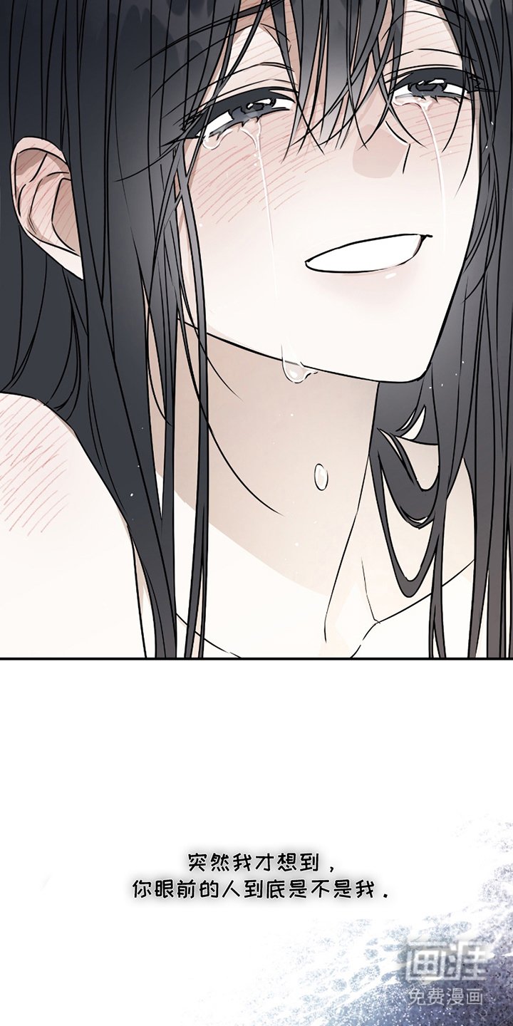 第2章：一场梦