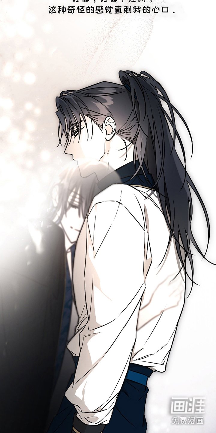 第2章：一场梦