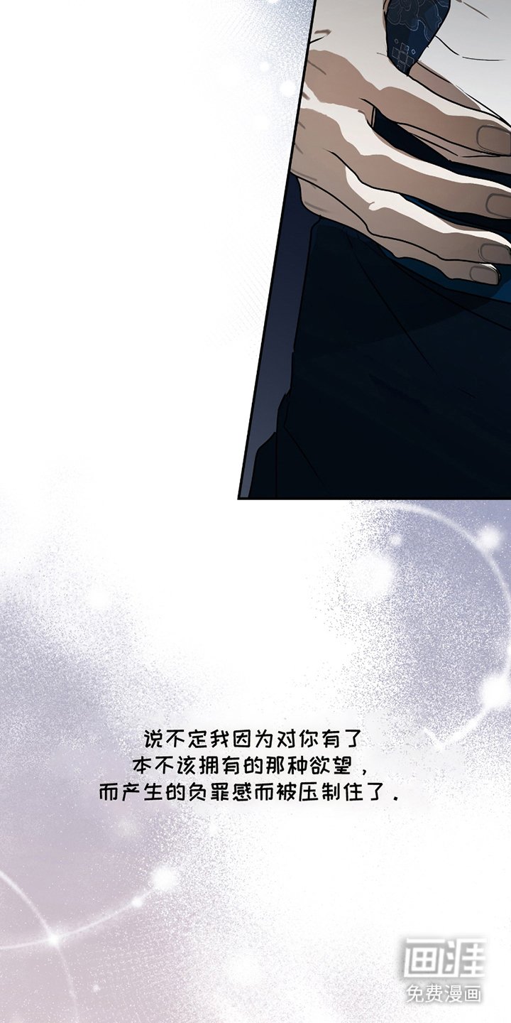 第2章：一场梦