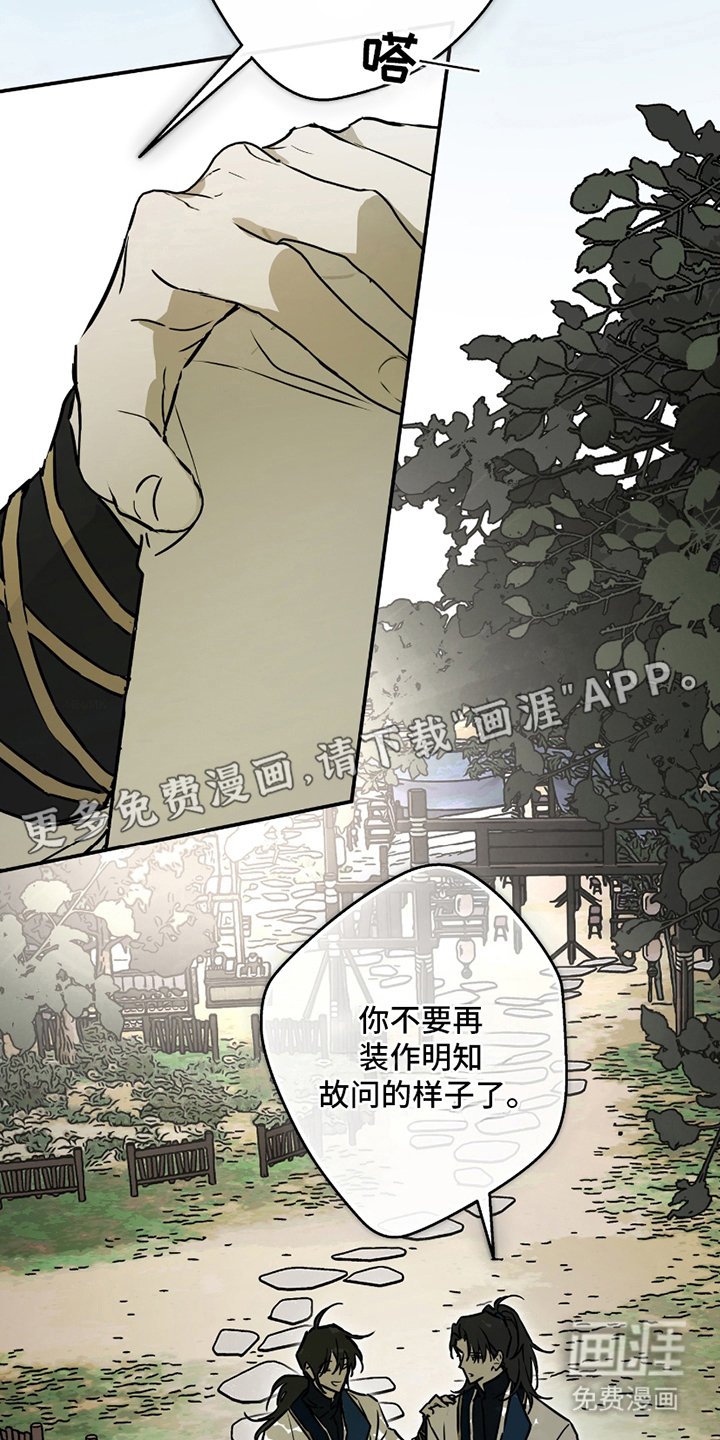 第3章：大名鼎鼎