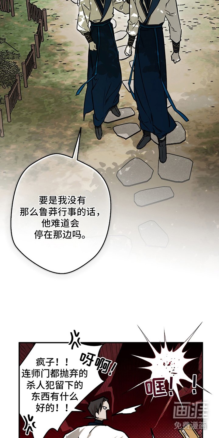 第3章：大名鼎鼎