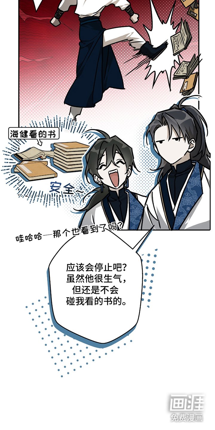 第3章：大名鼎鼎