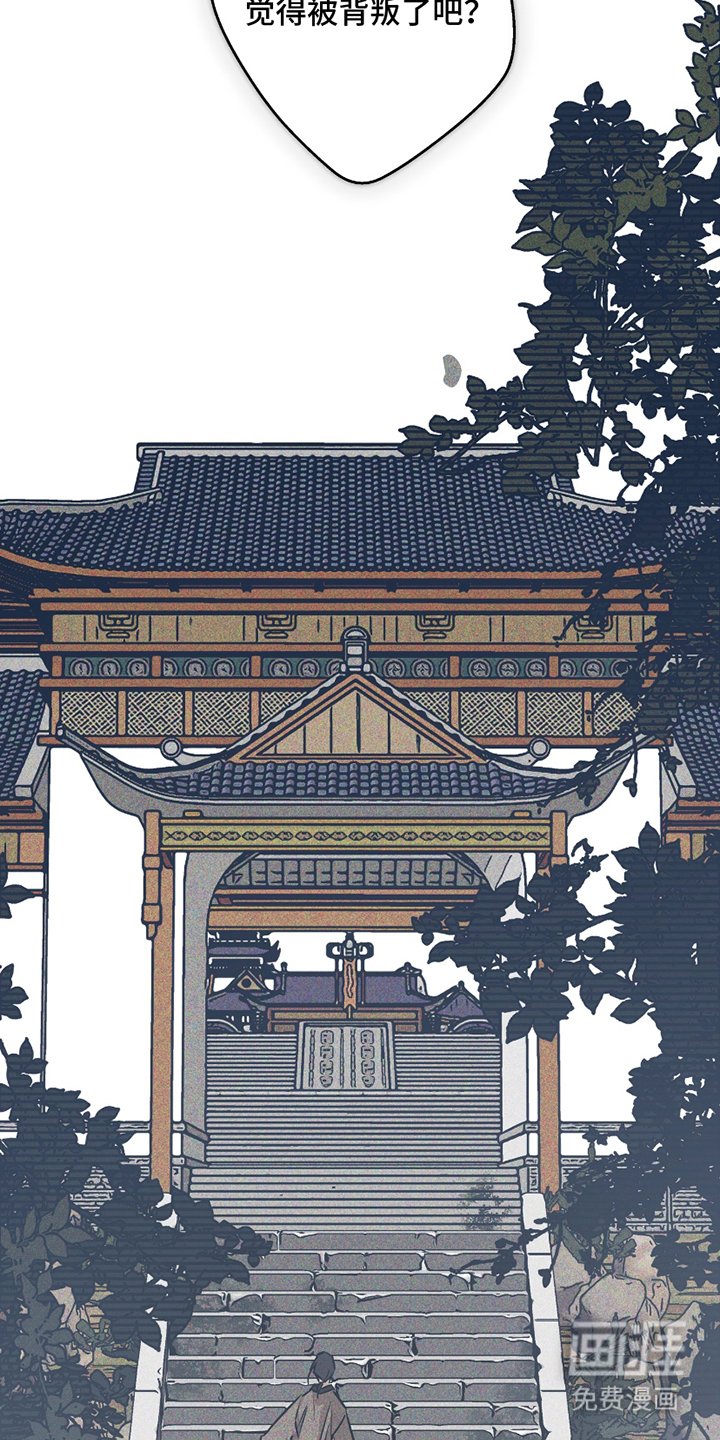 第3章：大名鼎鼎