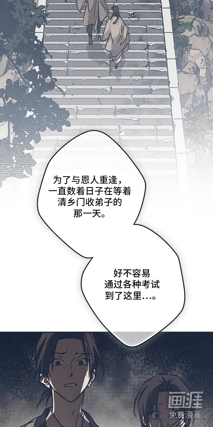 第3章：大名鼎鼎