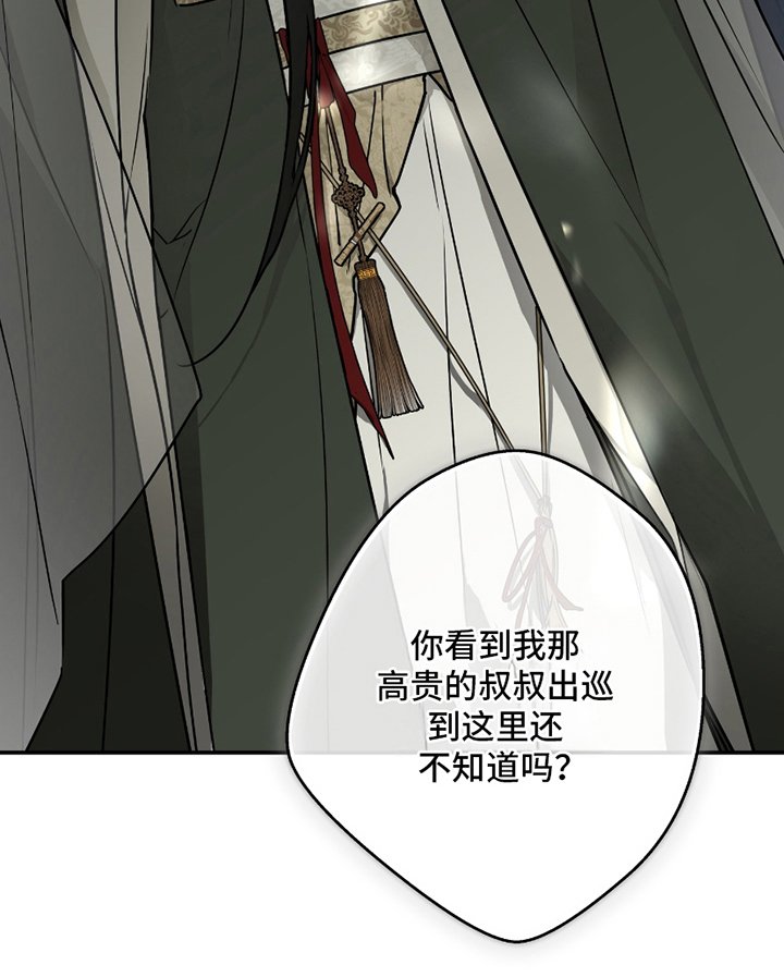第3章：大名鼎鼎