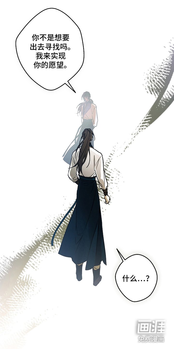 第4章：最希望的事
