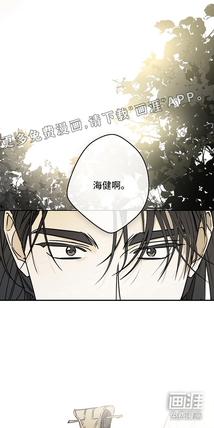 第4章：最希望的事