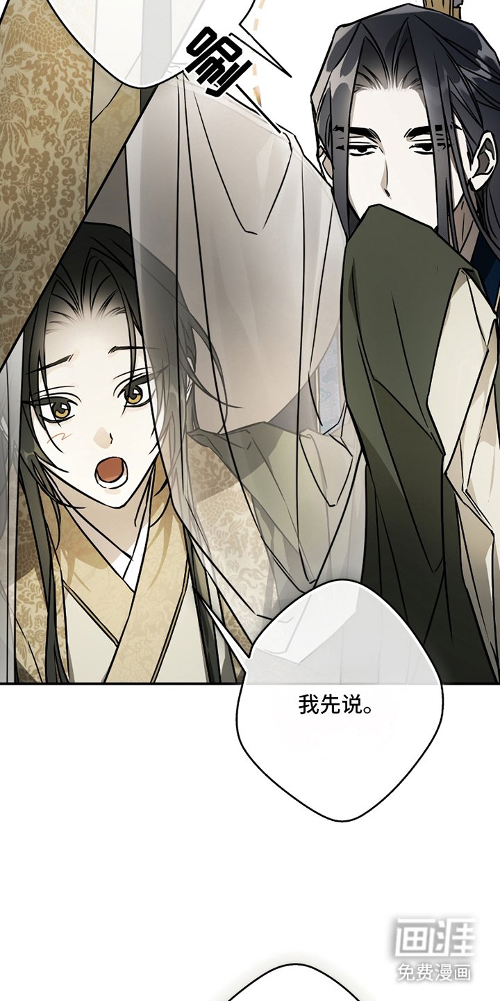 第4章：最希望的事