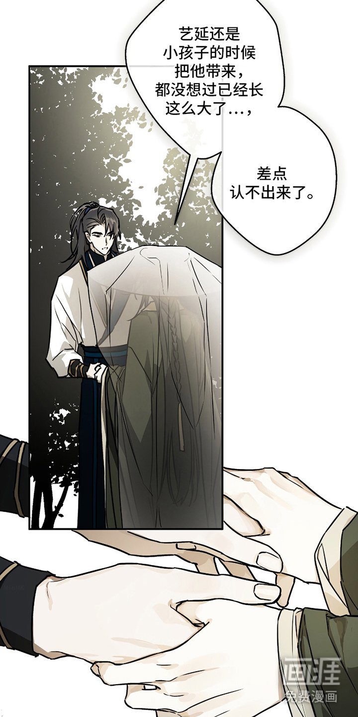 第4章：最希望的事