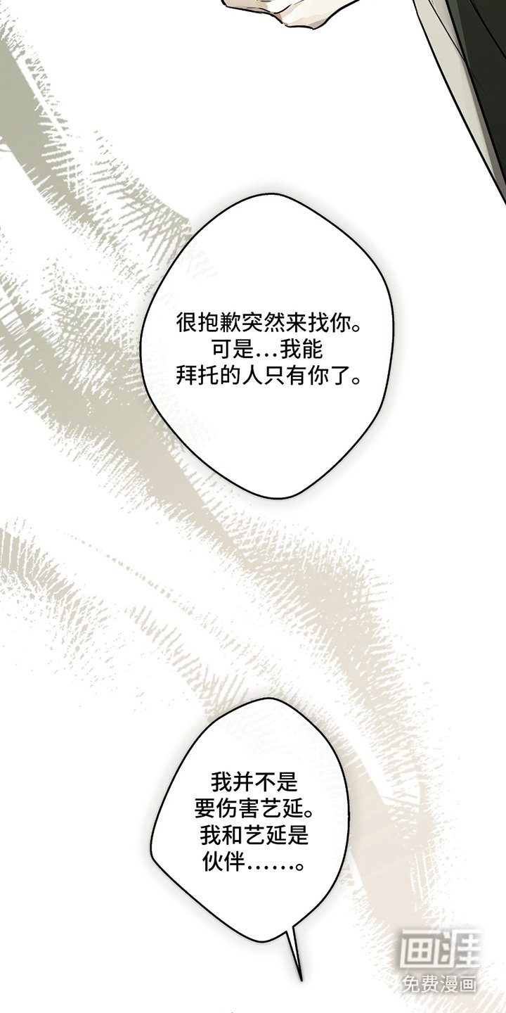第4章：最希望的事