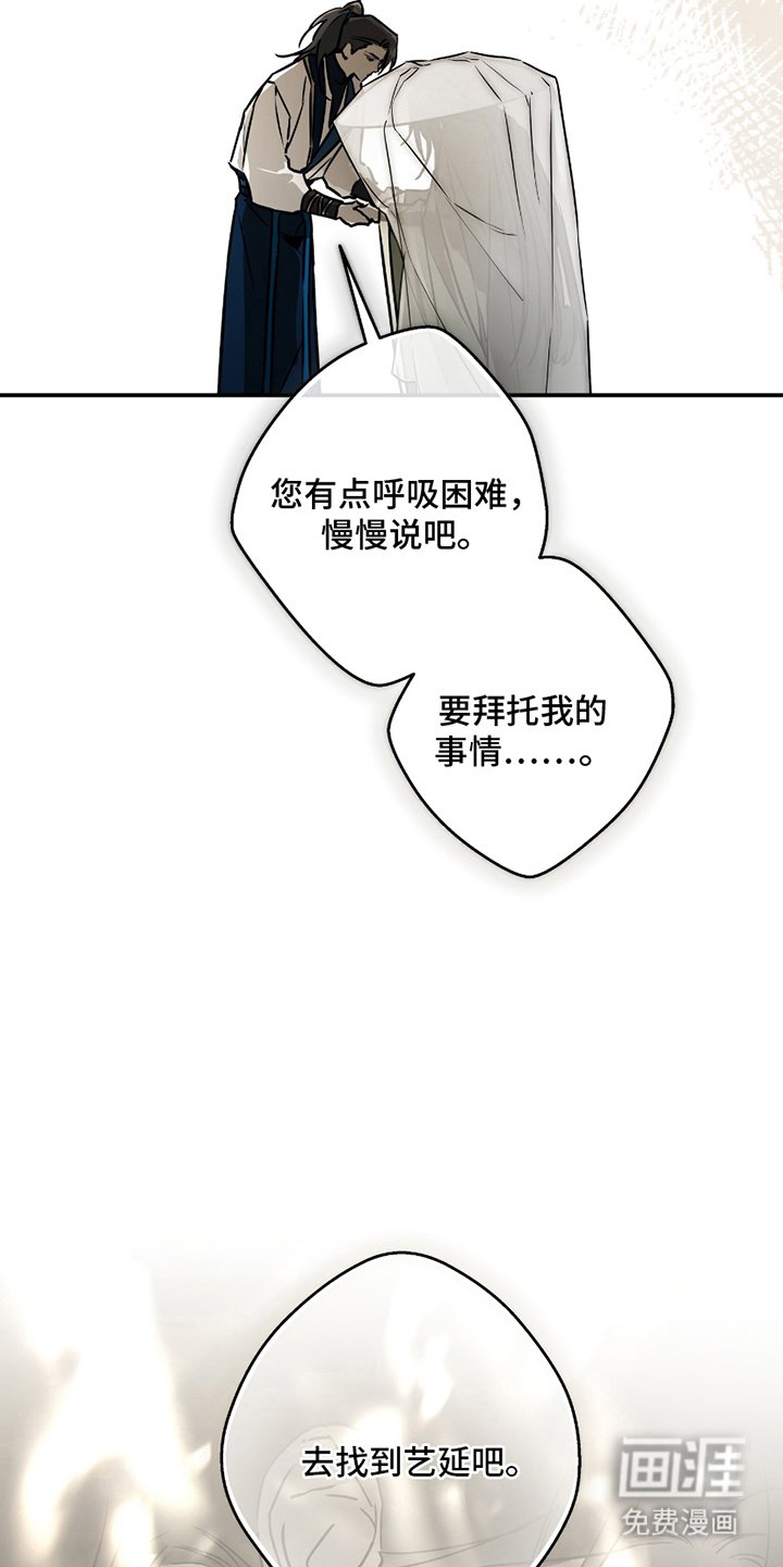 第4章：最希望的事