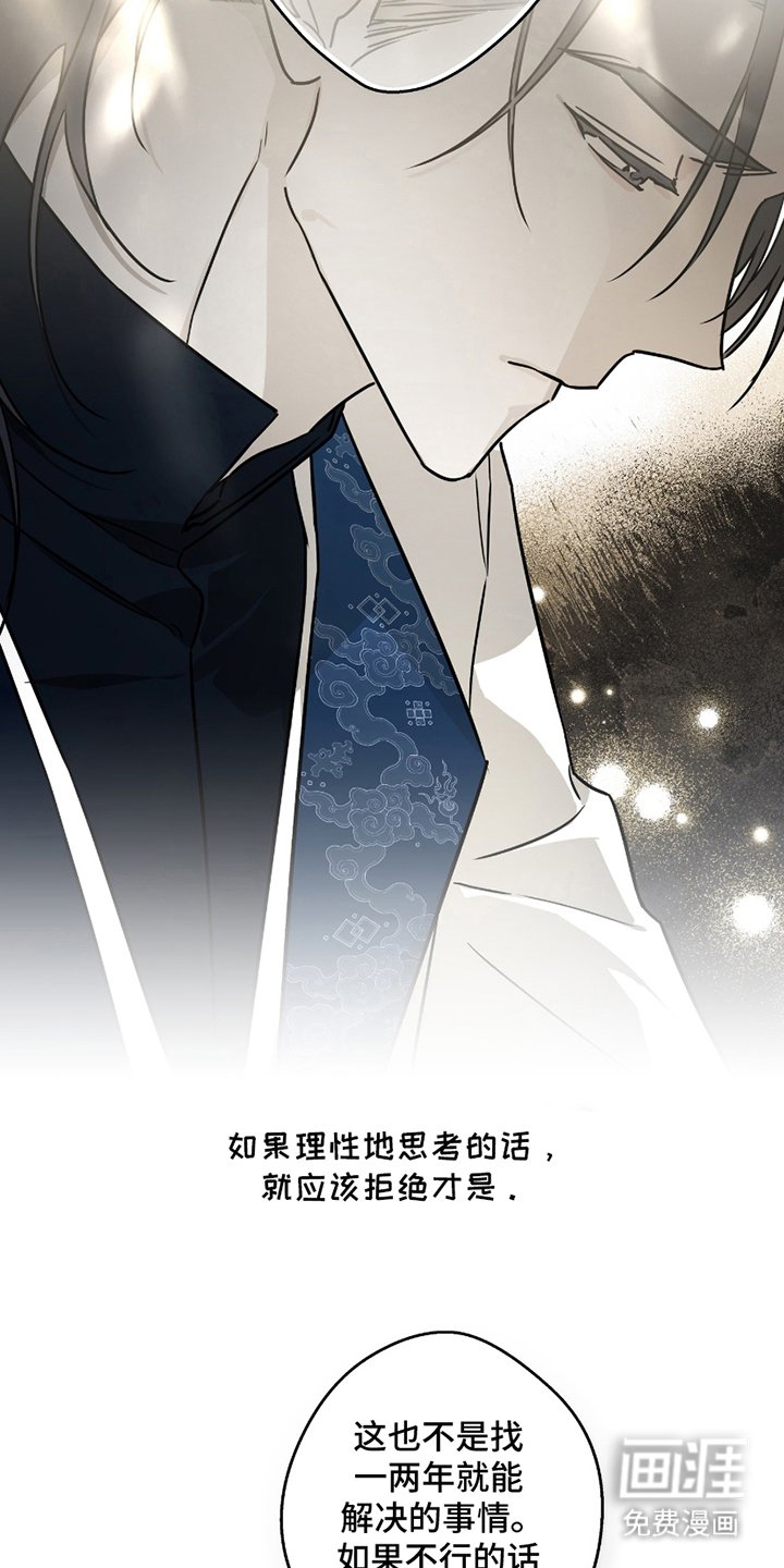 第4章：最希望的事