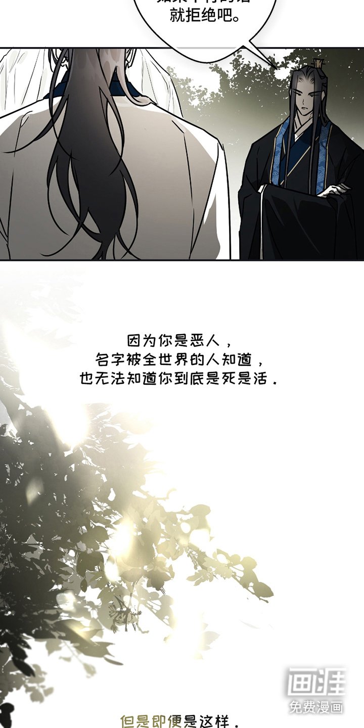 第4章：最希望的事