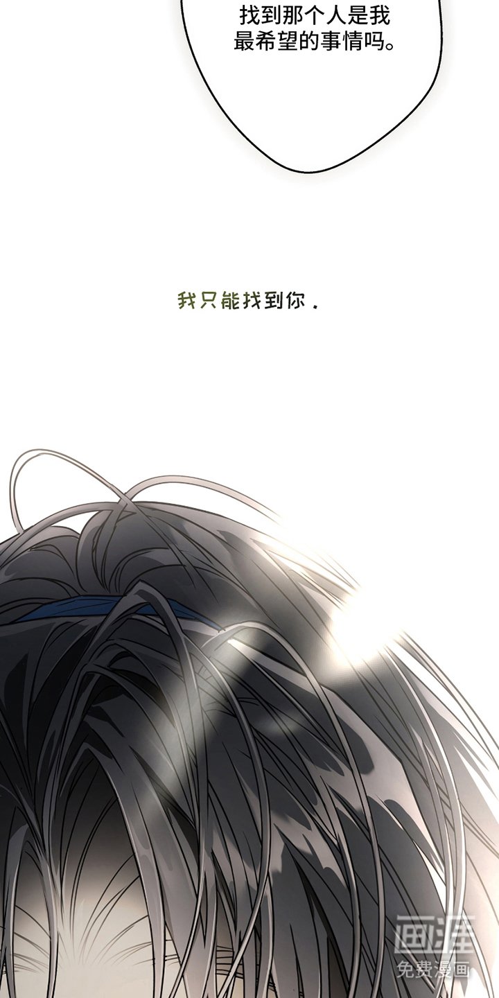 第4章：最希望的事